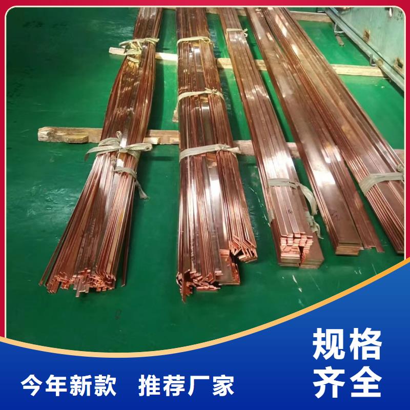 紫铜排优选货源