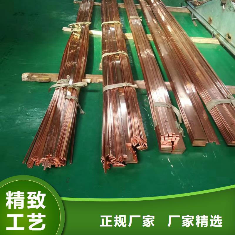 紫铜排出厂严格质检