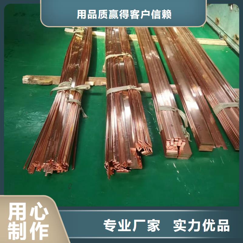 紫铜排退火厂家