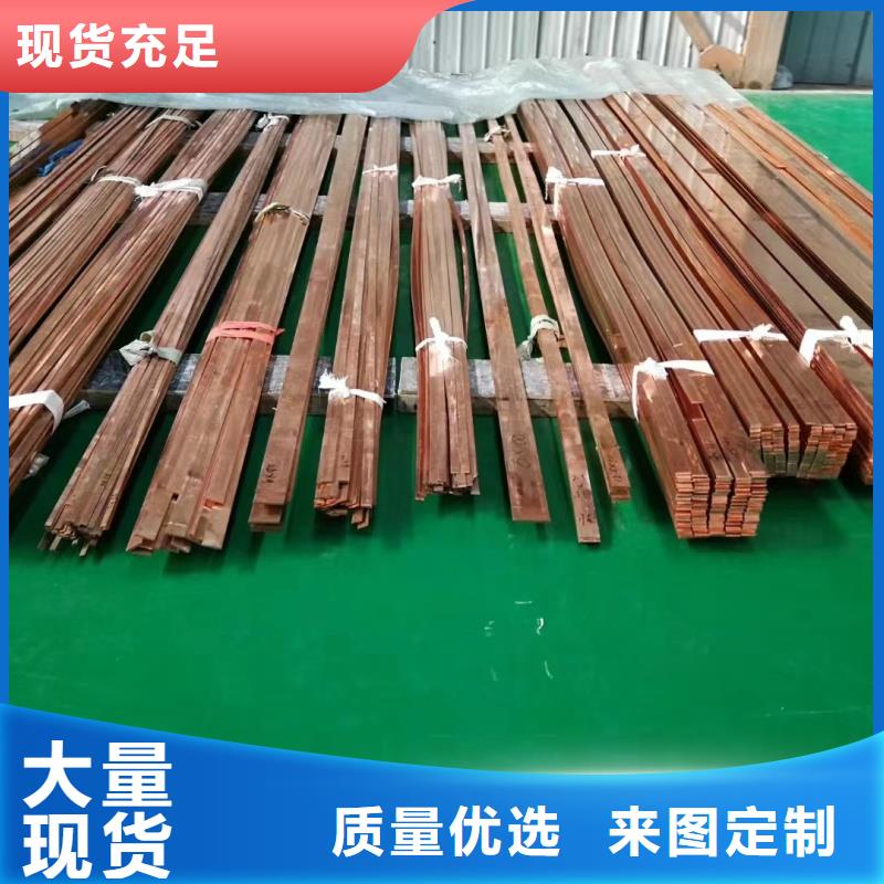 紫铜排省心又省钱