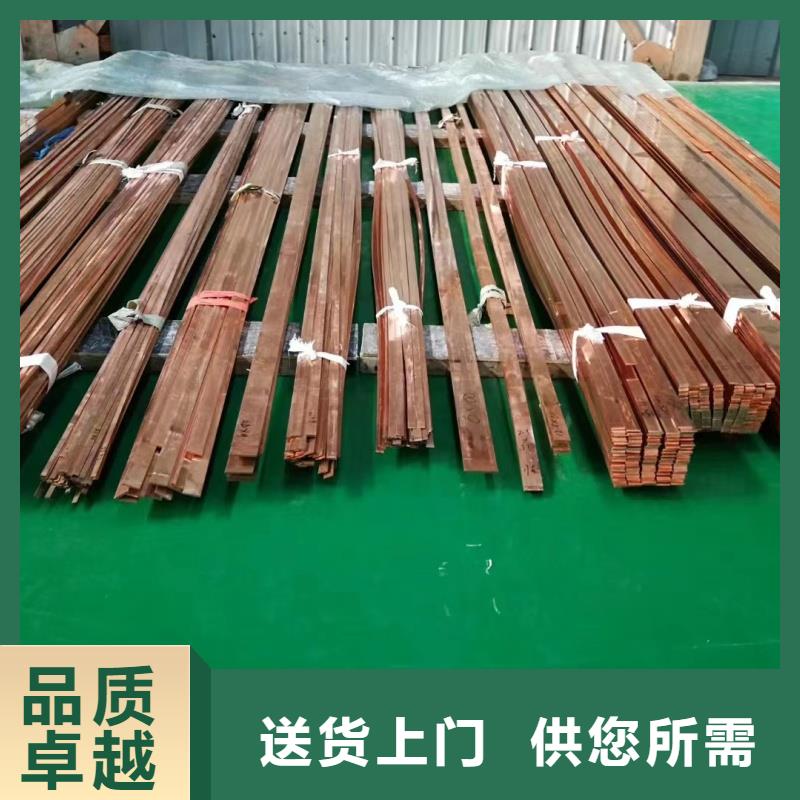 紫銅排老品牌廠家