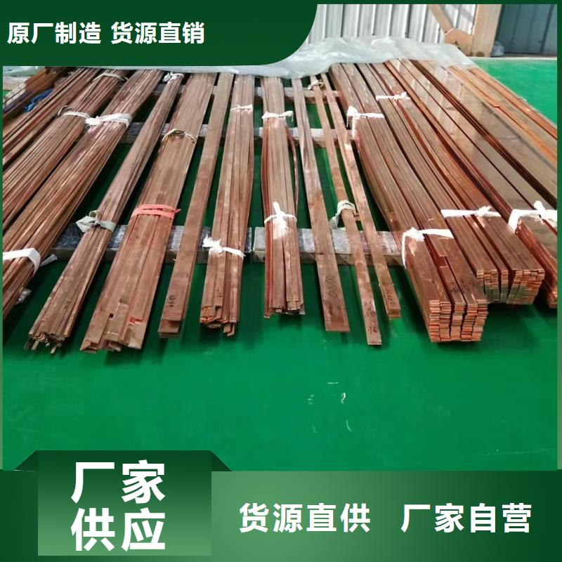 紫铜排送货上门