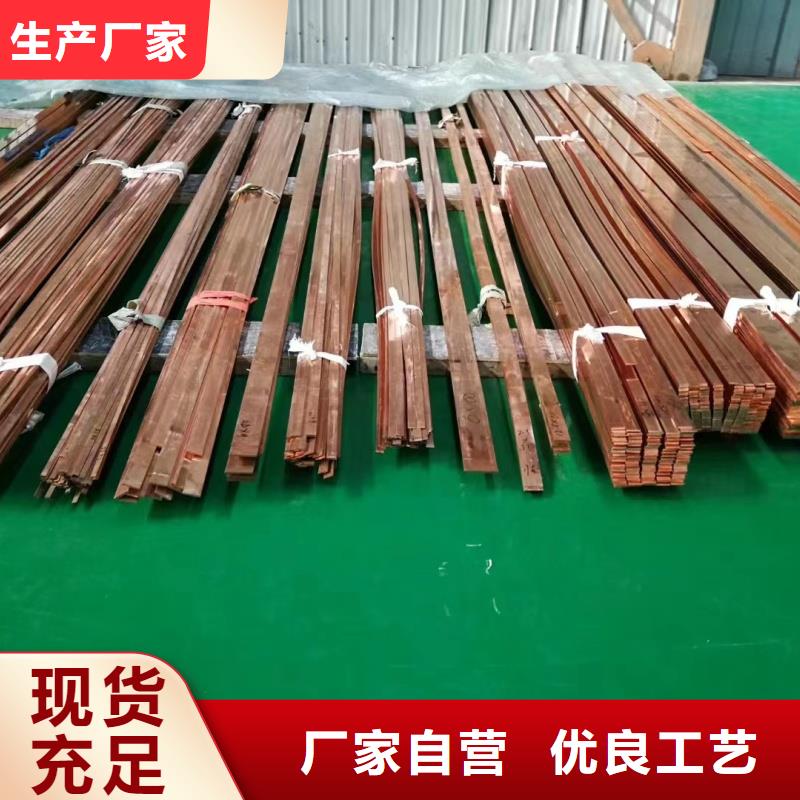 TMY接地紫铜排型号