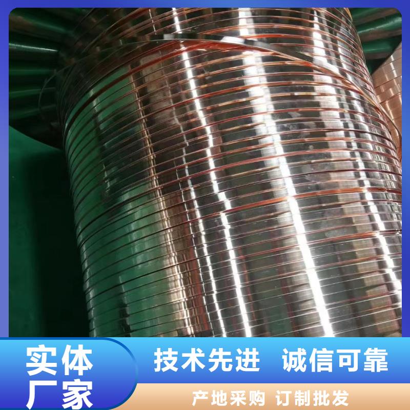 紫铜排质量无忧