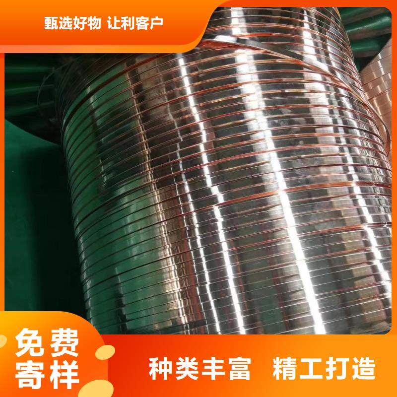 紫铜排厂家直销供货稳定