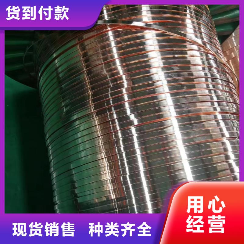 紫铜排匠心打造