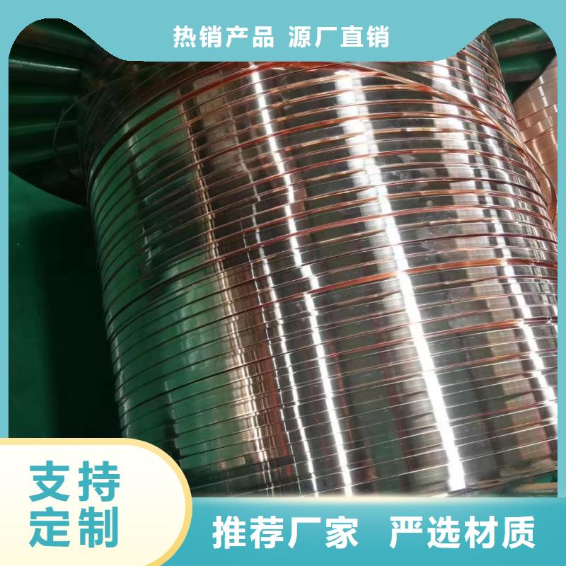 紫銅排當地貨源