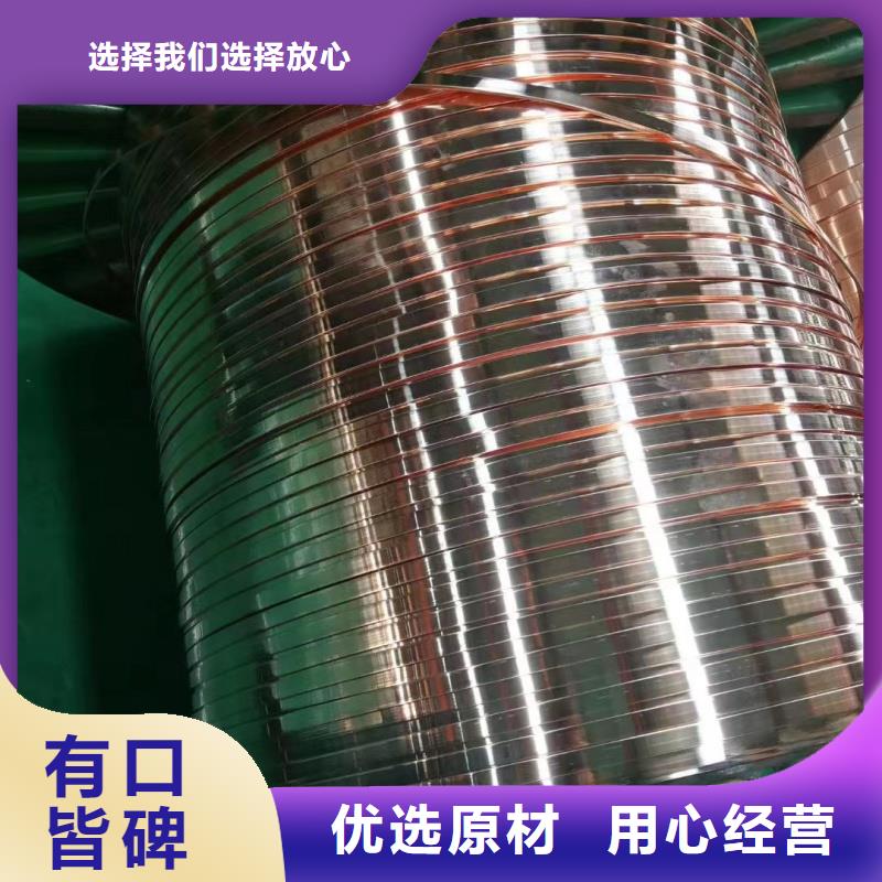 紫铜排厂家采购
