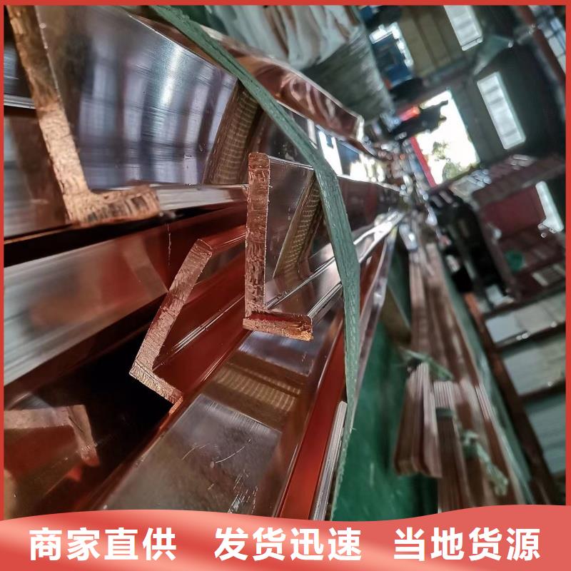 紫铜排现货齐全售后无忧