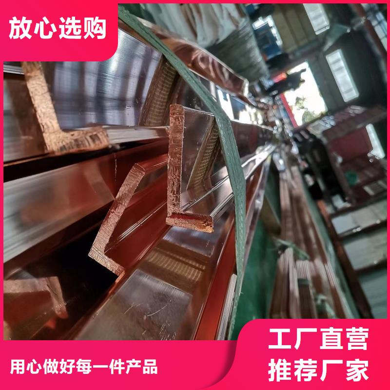 紫铜排优良材质