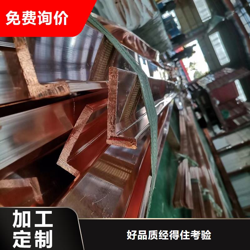 紫铜排满足多种行业需求