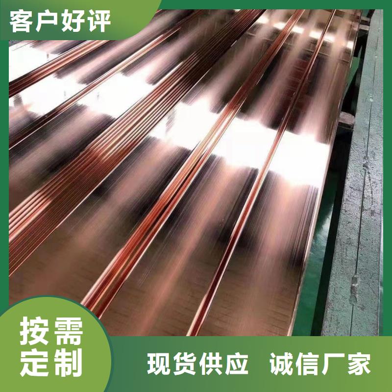 紫铜排可定制有保障