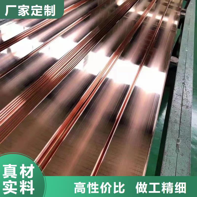 紫铜排售后无忧
