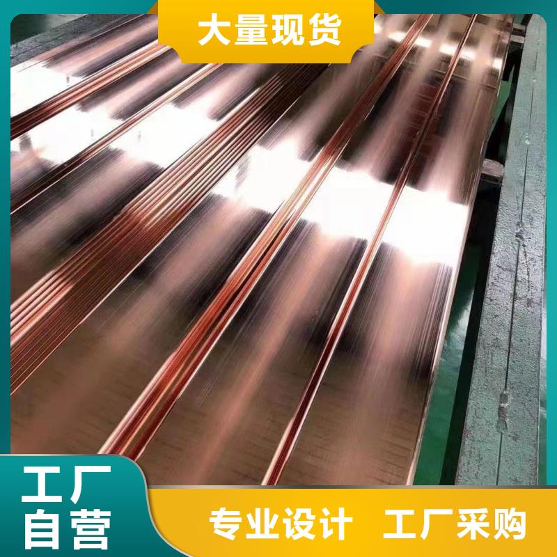 紫铜排诚信经营质量保证