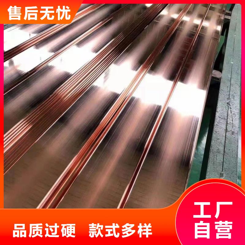 紫铜排省心又省钱