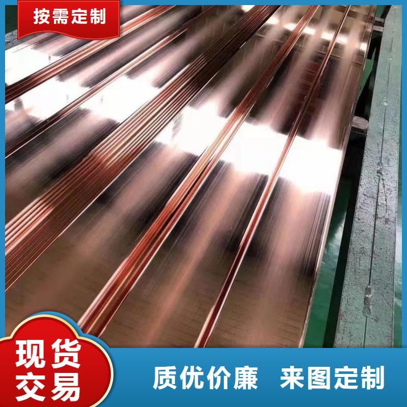 紫铜排优势
