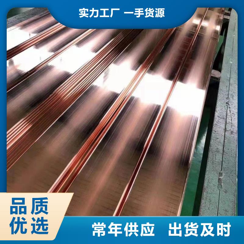 紫铜排优选厂商