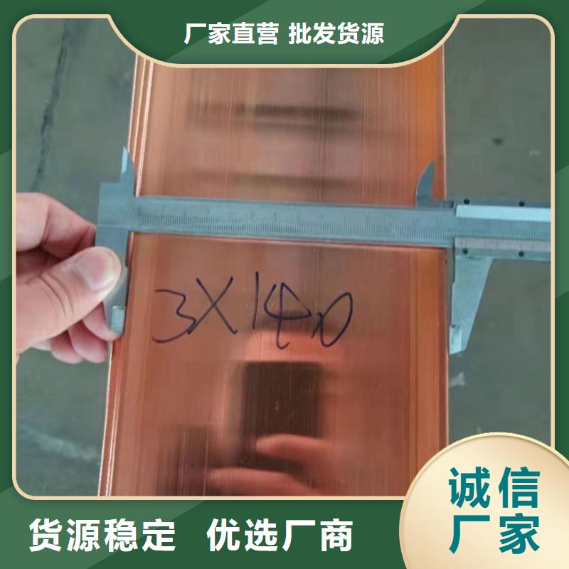 挤压紫铜排怎么样