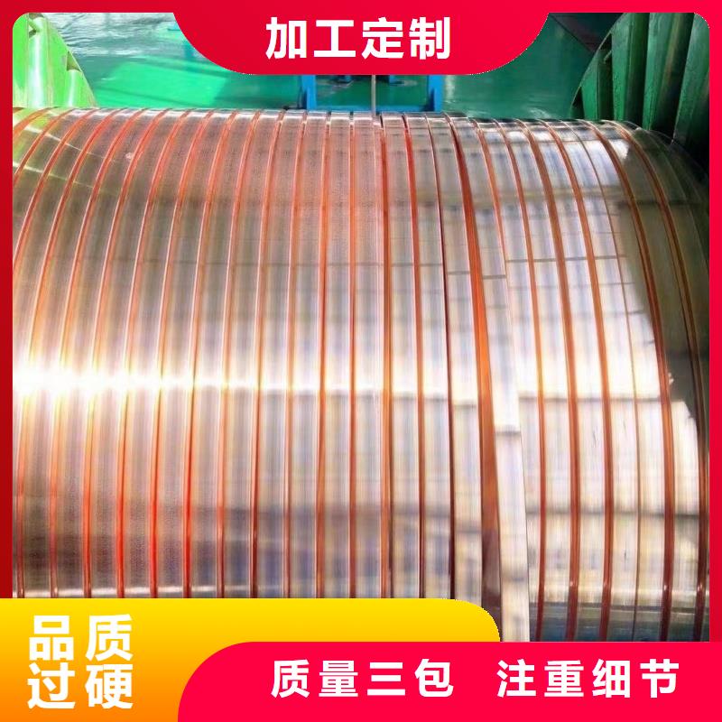 紫銅排大庫存無缺貨危機