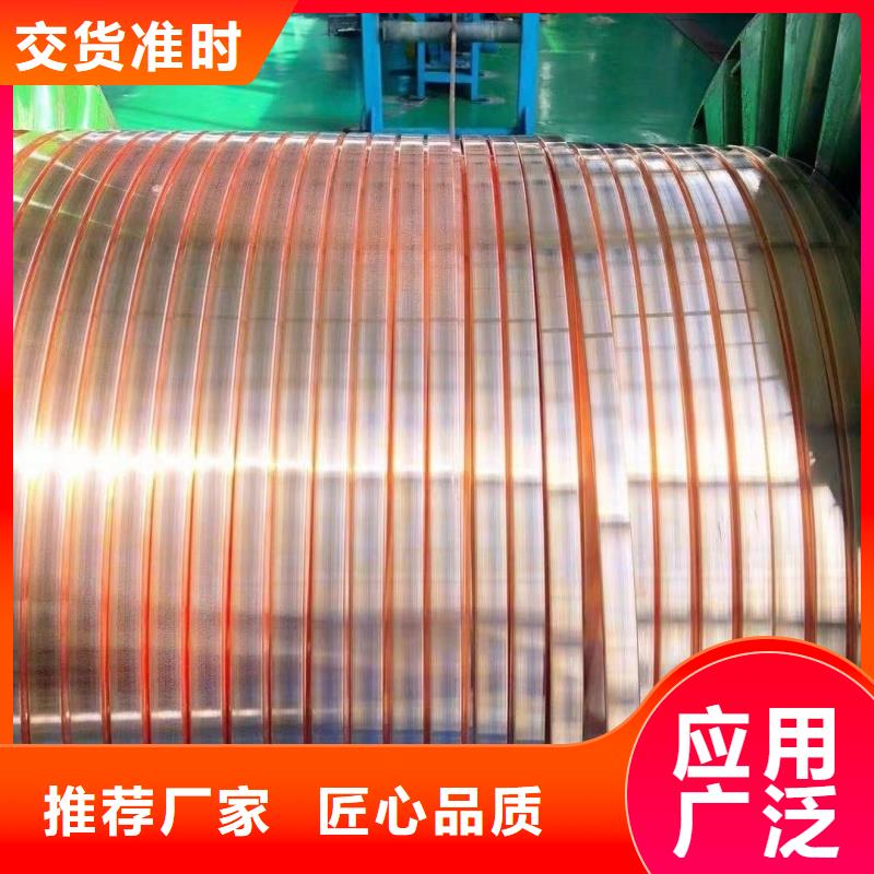 紫铜排让客户买的放心