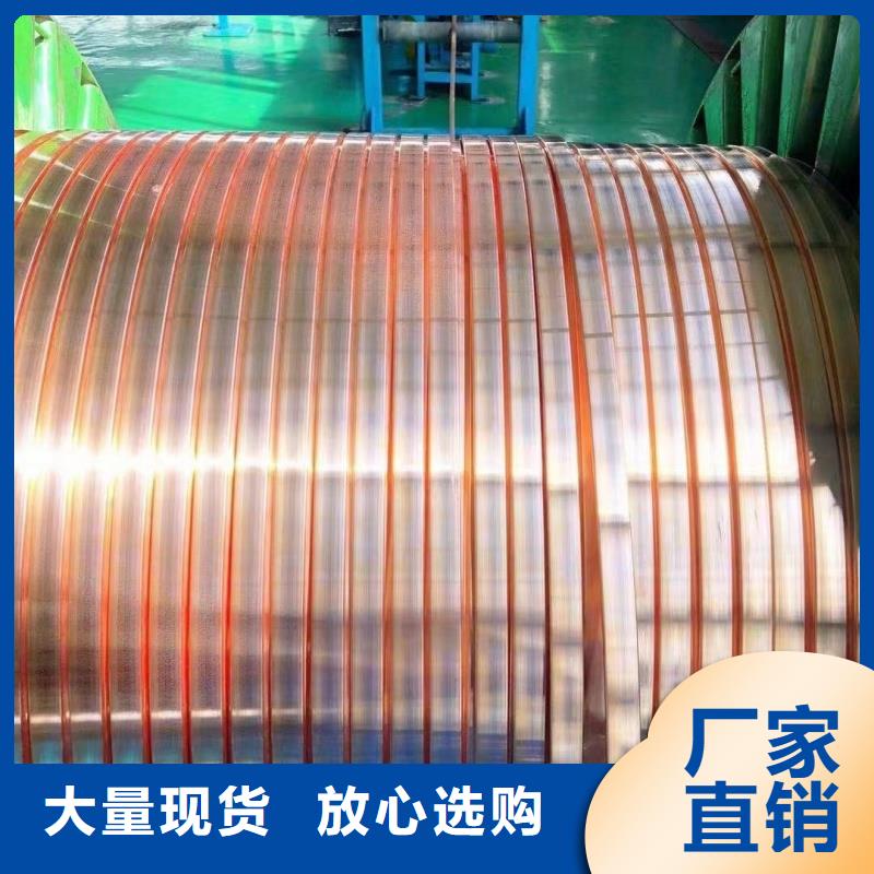 紫铜排专注生产N年