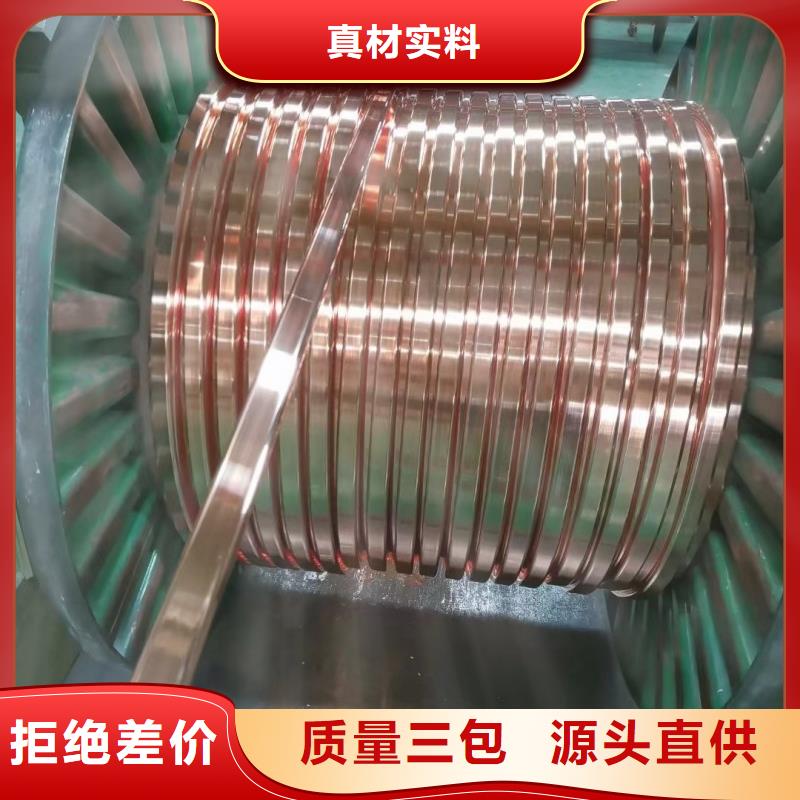 紫铜排质量层层把关