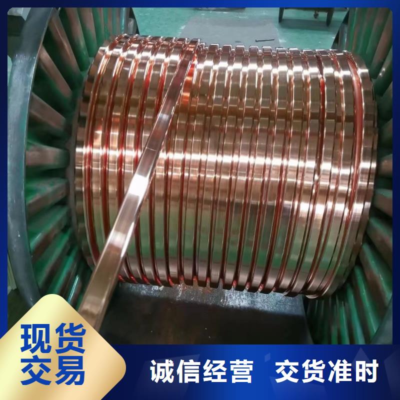 紫铜排海量库存