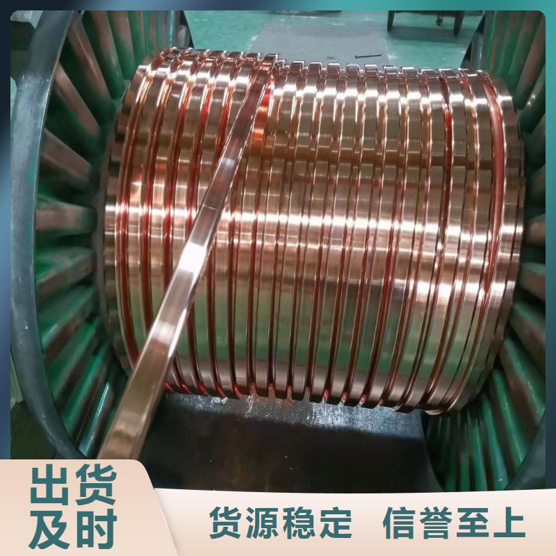 紫铜排价格实在