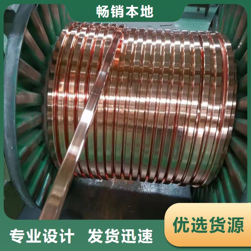 紫铜排海量库存