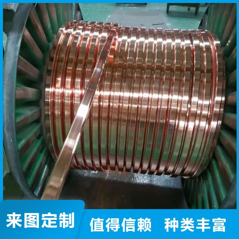紫铜排让客户买的放心