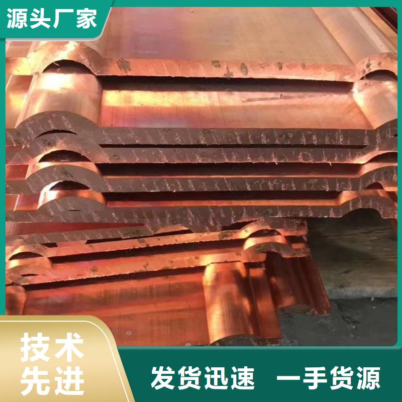 紫铜排从厂家买售后有保障