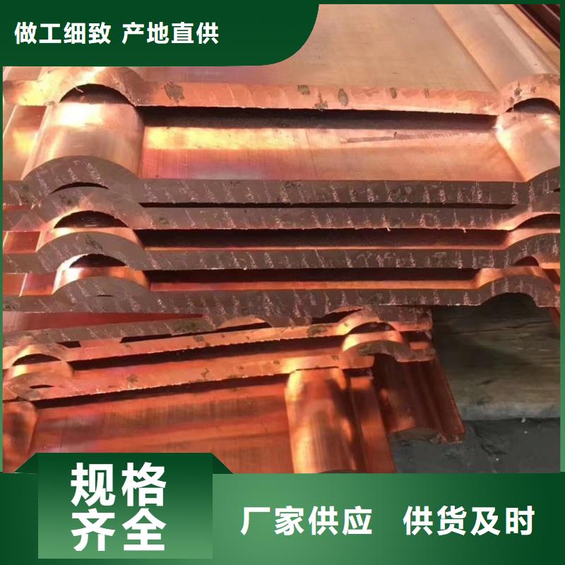 紫铜排让客户买的放心