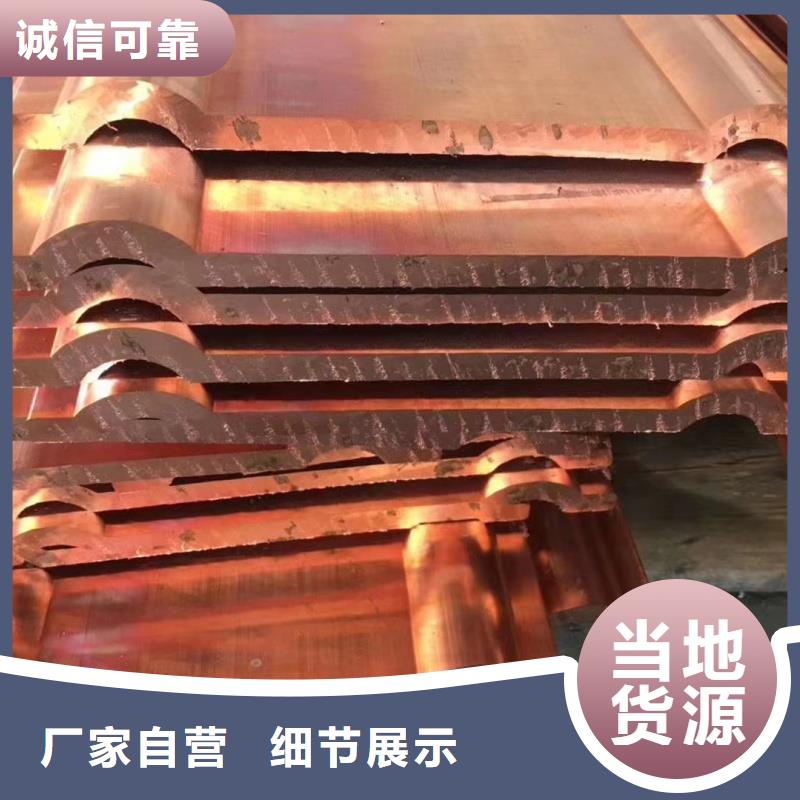 紫铜排优选货源