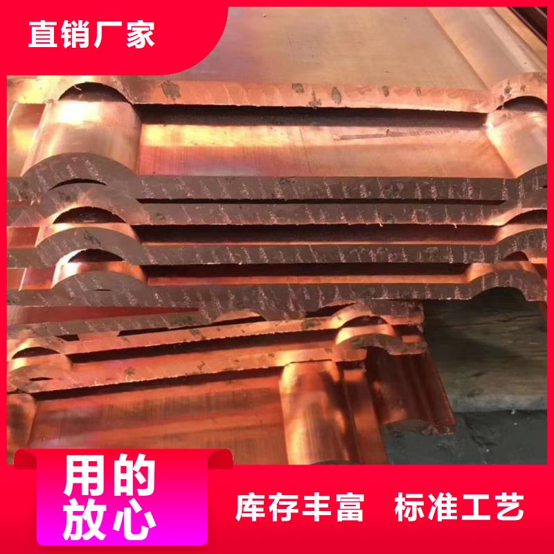 R角紫铜排多少钱
