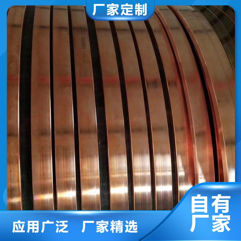 紫铜排的简单介绍