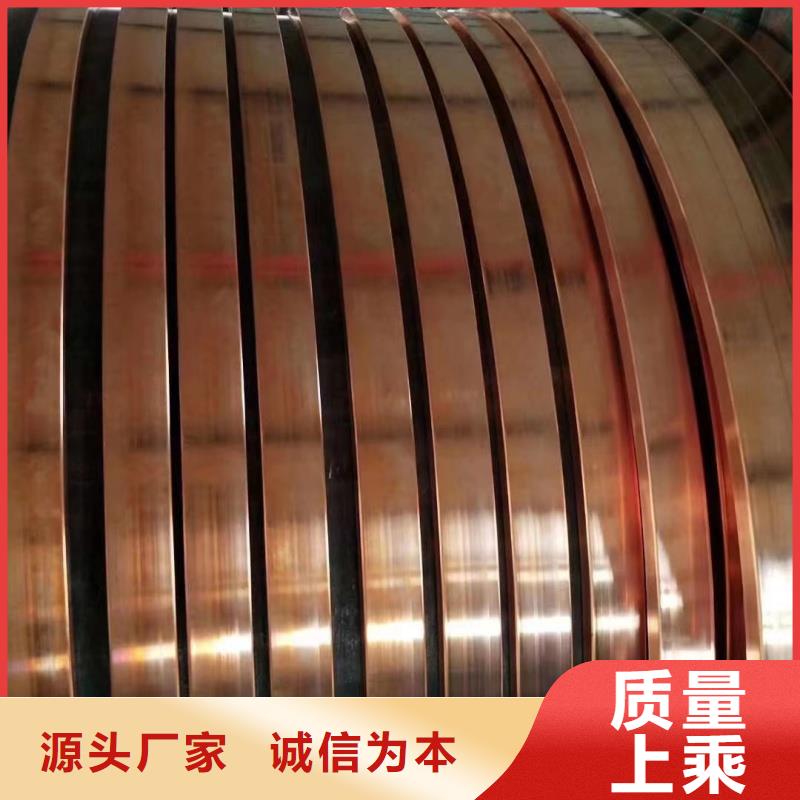 紫铜排让客户买的放心