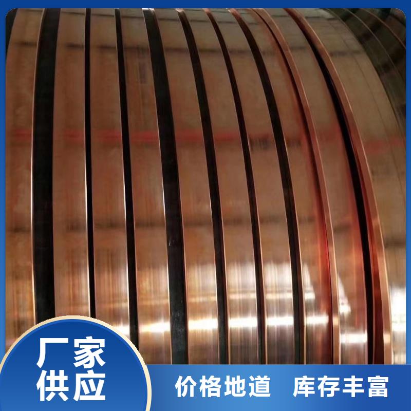 TMY接地紫铜排型号