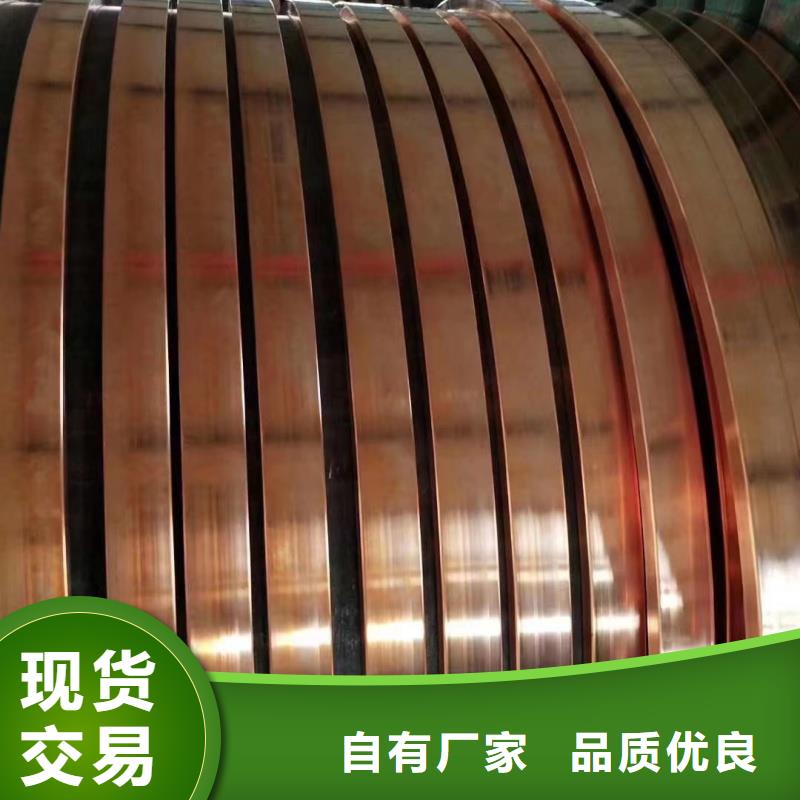 紫铜排从厂家买售后有保障