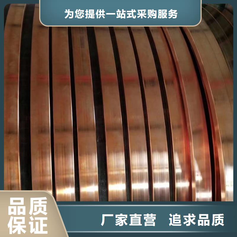 紫铜排可定制有保障