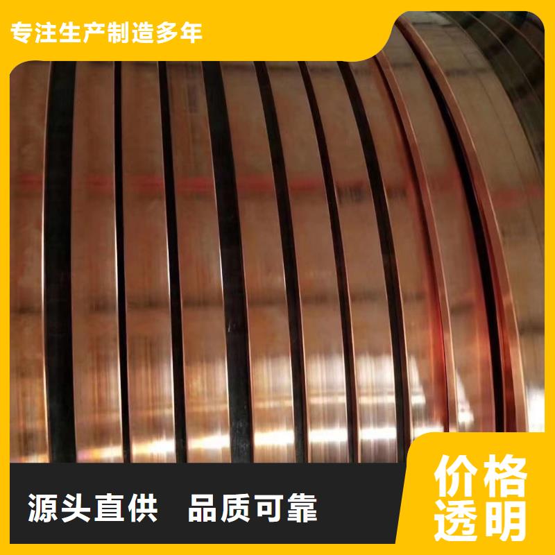 紫铜排颜色尺寸款式定制