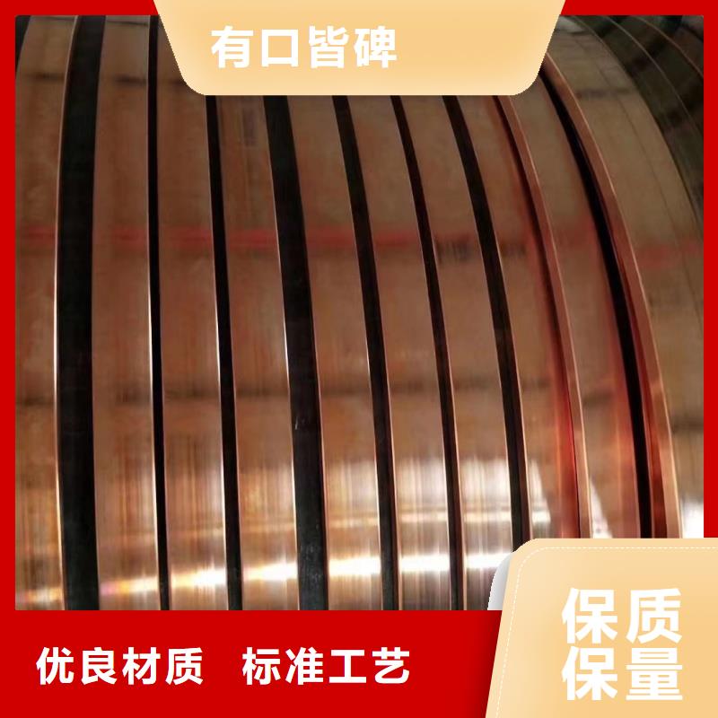 紫铜排型号齐全