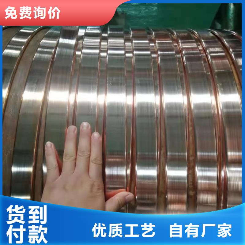 紫銅排大庫存無缺貨危機