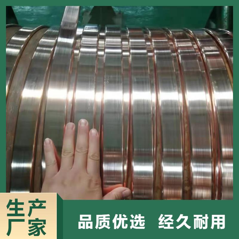 紫銅排質(zhì)優(yōu)價保