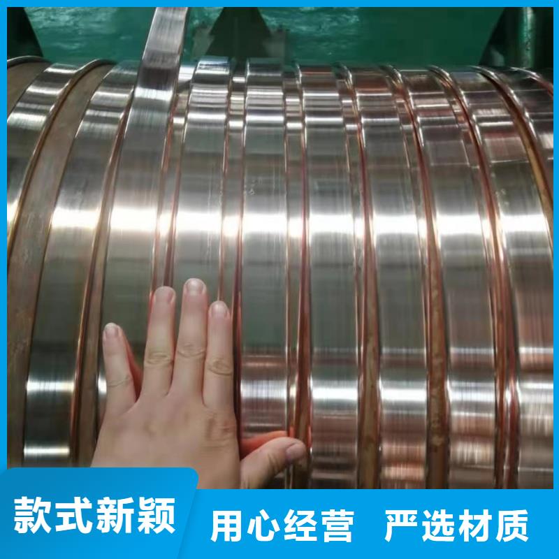 紫铜排的简单介绍