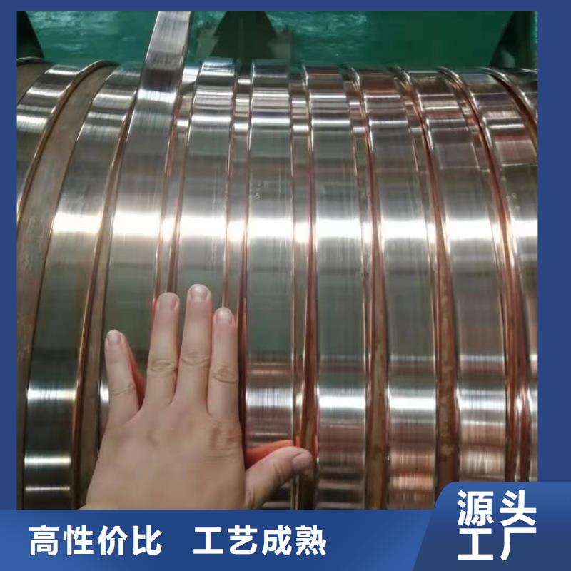 紫铜排源头厂家量大价优