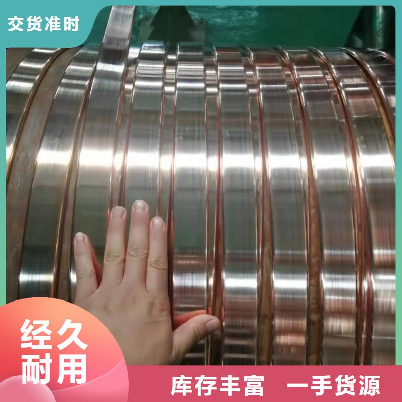 紫铜排厂家直销供货稳定