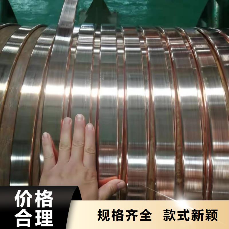 紫銅排多種規格供您選擇