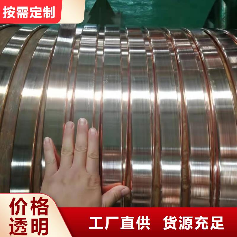 紫铜排从厂家买售后有保障