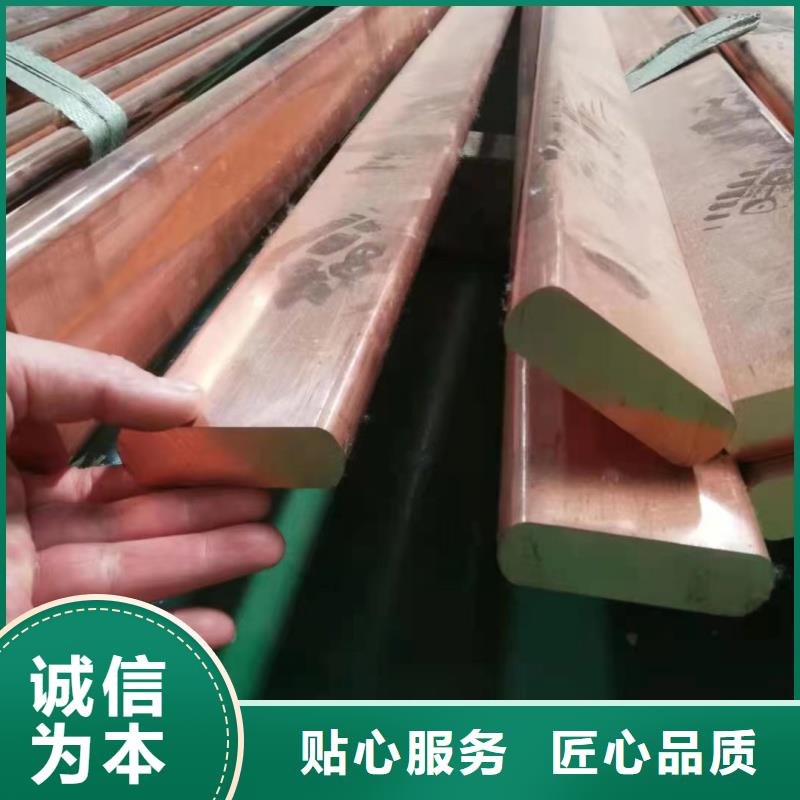 紫铜排一手货源