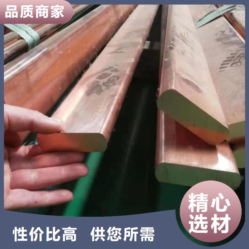 紫銅排保障產品質量